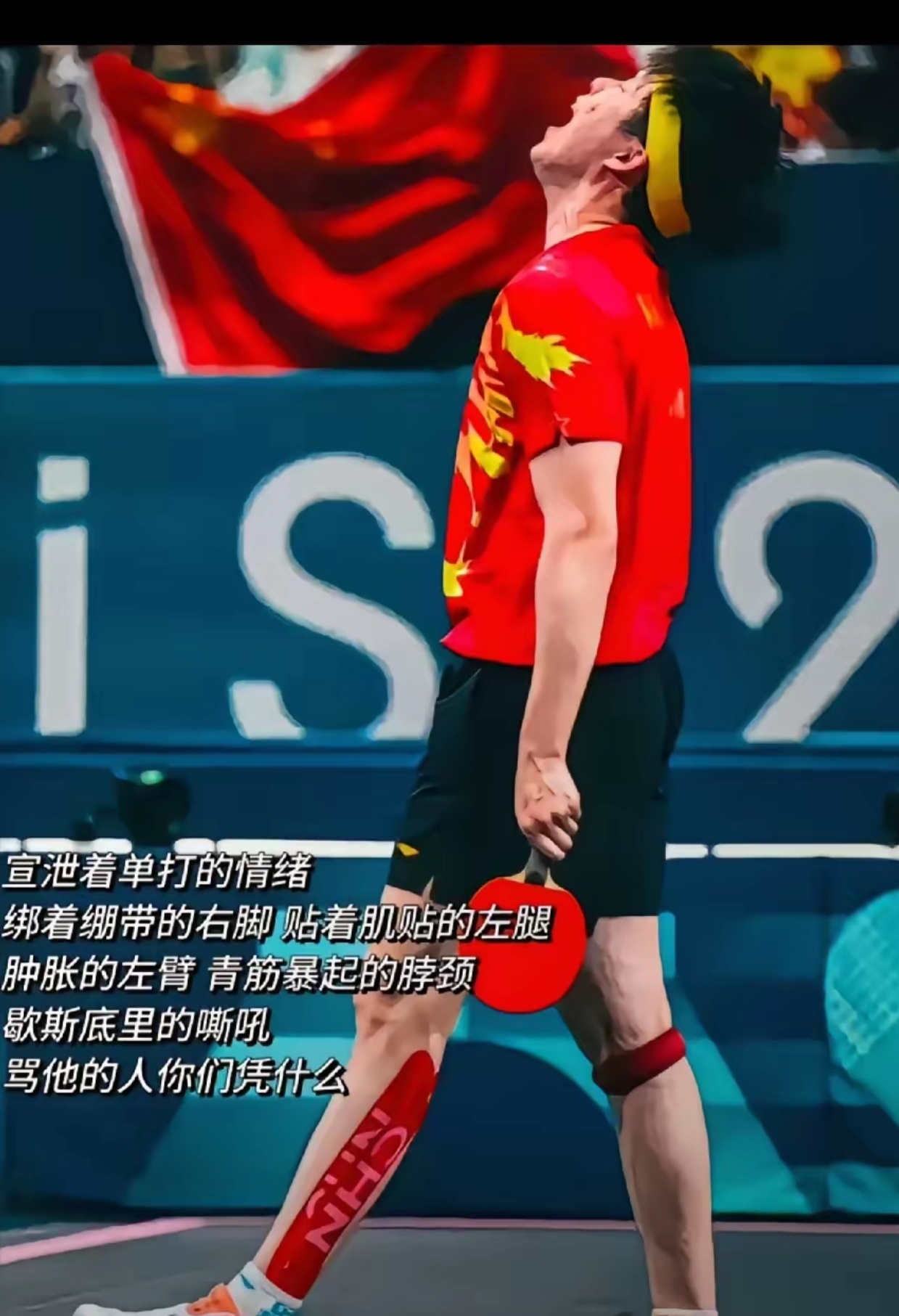 足总杯今晨走向成谜，里尔豪取连胜，话题不断，细节决定成败