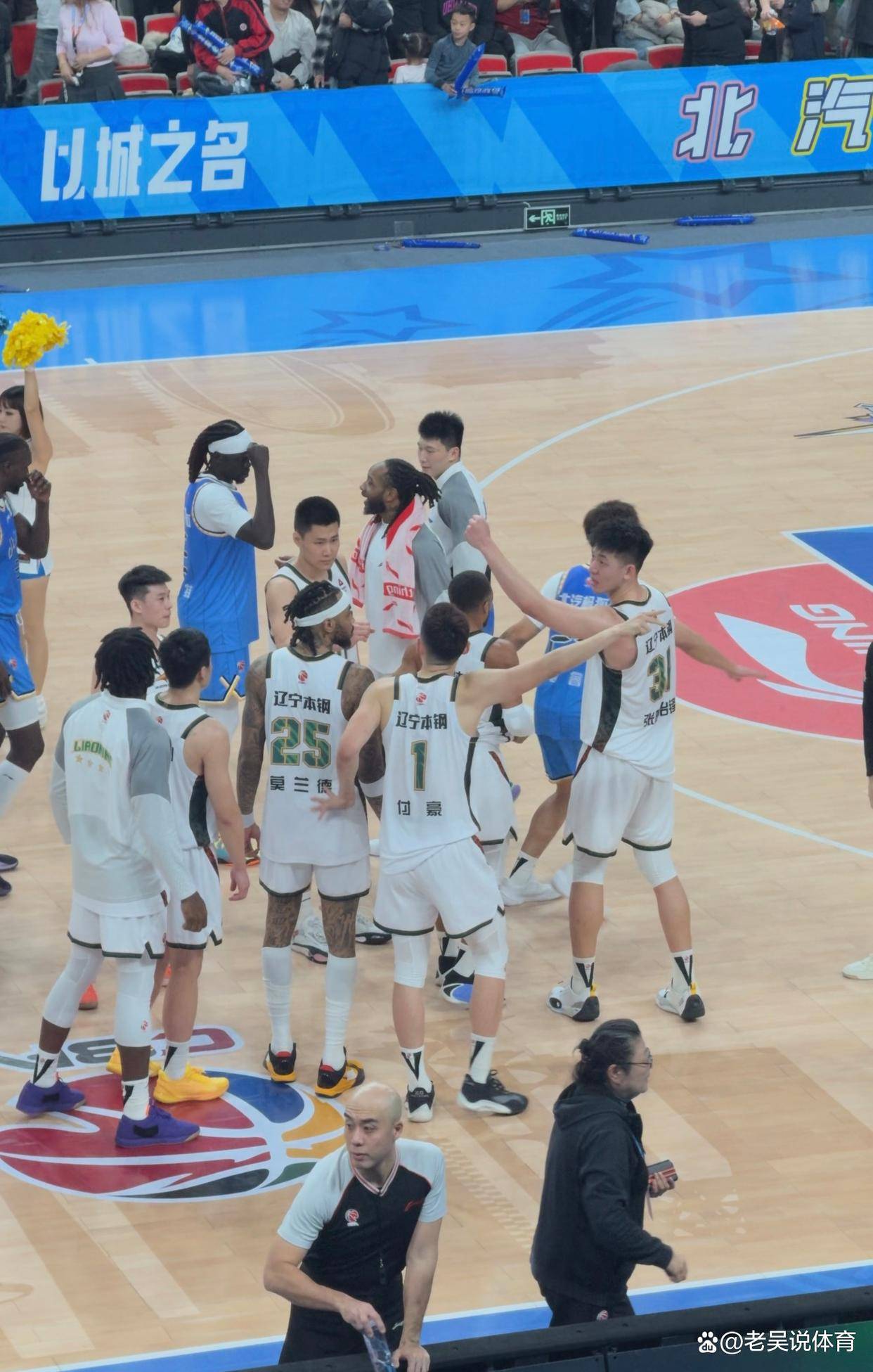 李越宏25米手枪速射摘金